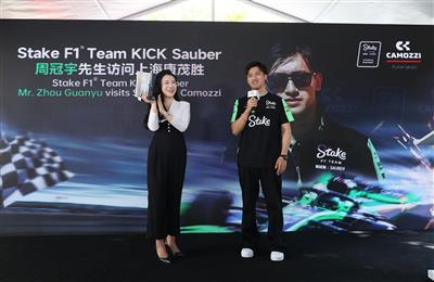 Il Pilota di Stake F1® Team KICK Sauber  Zhou Guanyu in visita a Camozzi Automation Shanghai